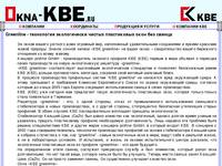 ���� KBE -������ � ����������� ����� ���